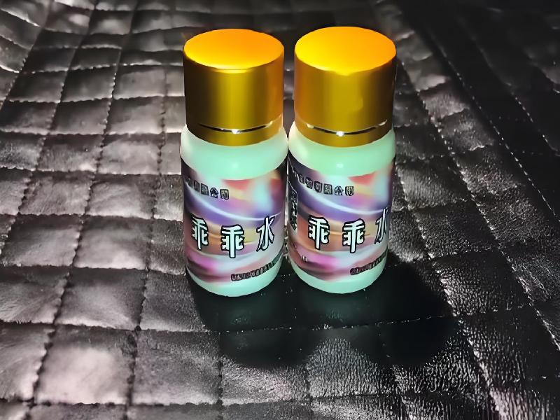 女士专用蓝精灵7115-NZ型号